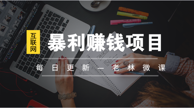 大一学生贴吧引流精准粉卖高考资料日入1000元