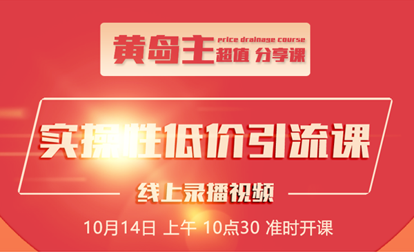 知乎精准引流全面大解析玩法，最快3天养3级权重号~